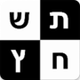 icon התשחץ שלי per Doogee Shoot 1