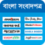 icon Bangla Newspaper Archive