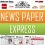 icon Newspaper Express