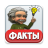 icon com.dmitry.shmat.youtube_chanel 2.0